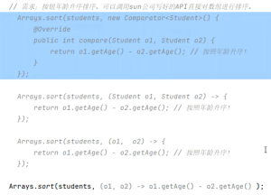 Java入门